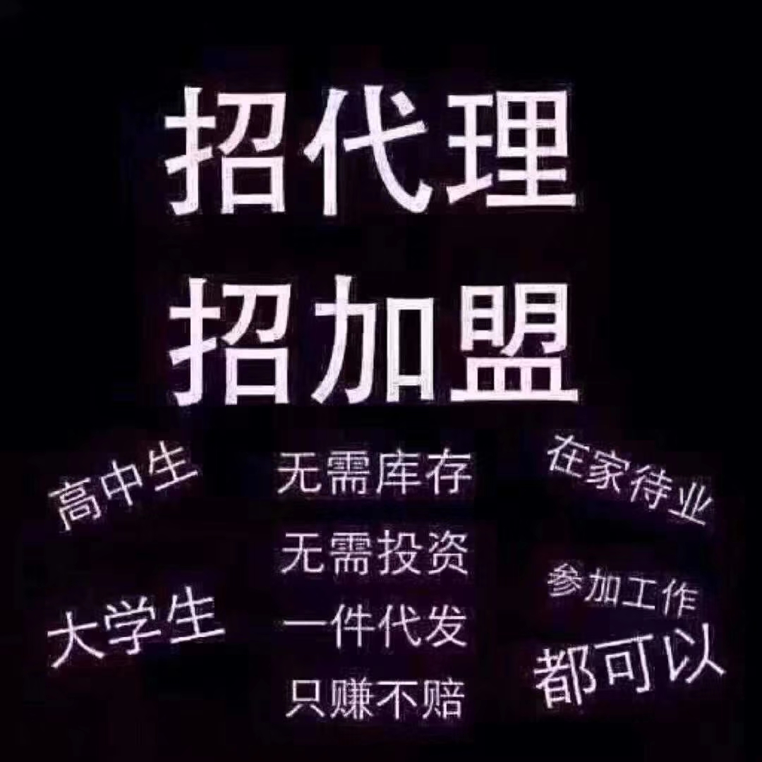 高端首饰一手货源支持一件代发招代理