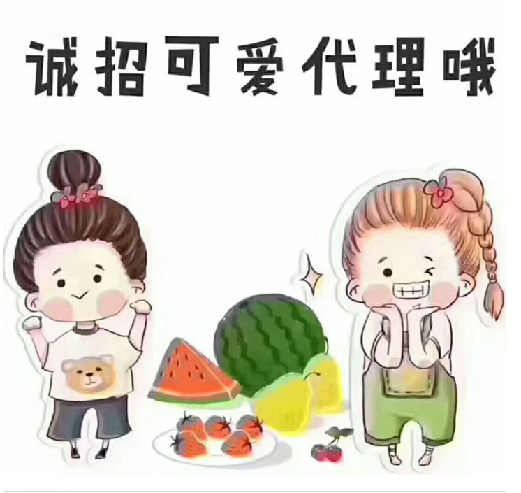 零食货源诚招上进的呆梨宝宝  一件代发 无需囤货