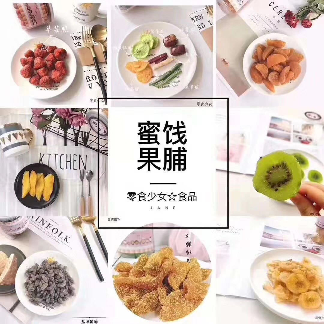 实体店网红零食批发，一手货源可代发