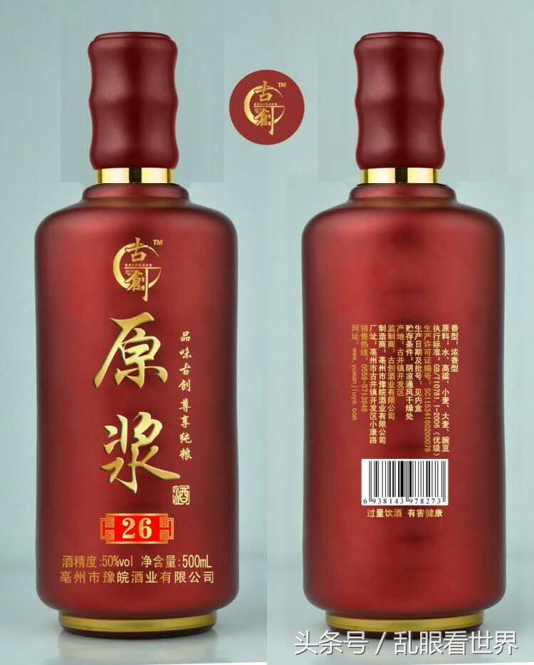 朋友圈里的微商，都是真的吗？