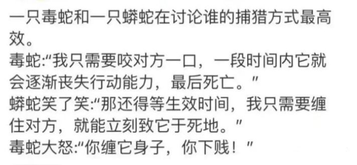 輕松一刻：現在的微商實在太能吹了，吹起牛來一點兒譜都沒有