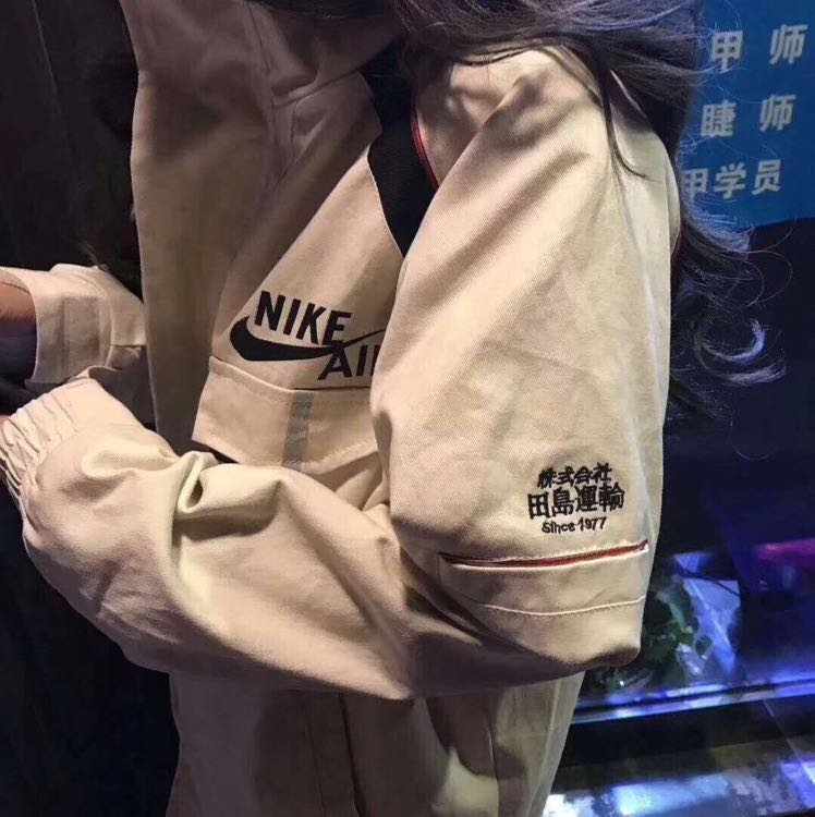 Nike耐克田岛运输工装外套 高版本 区别市场渣渣货源